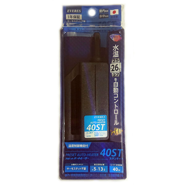 エヴァリス プリセットオートヒーター 40STの商品画像
