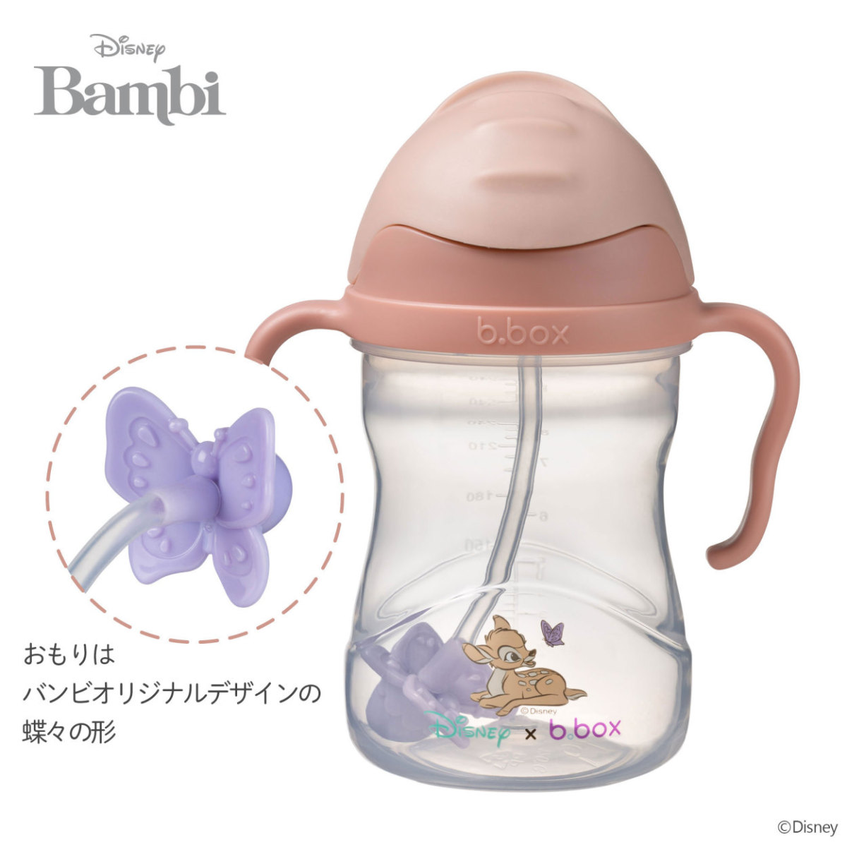 sipi- cup Bambi Bambi сотрудничество Disney disney кружка с соломинкой cup sippy cup bbox подарок подарок тоже Be box день рождения 