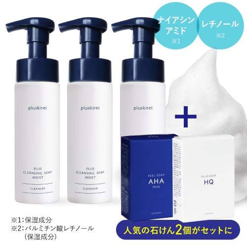3セット