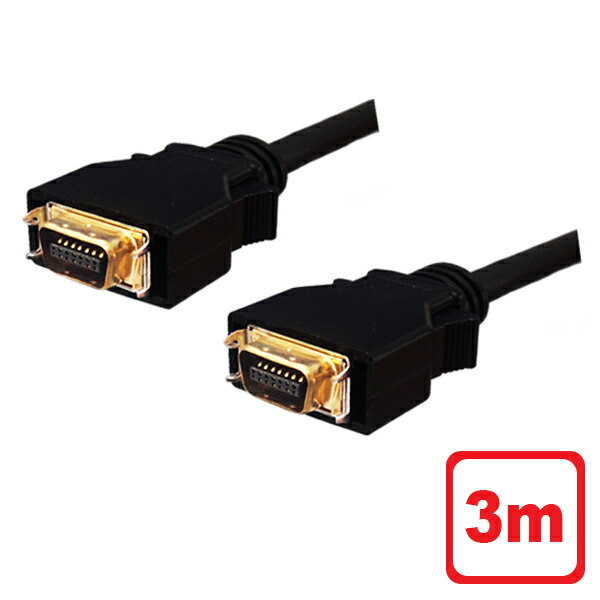 D терминал кабель 3.0m D1-D5 соответствует D терминал видео кабель 3A Company CO AVC-DV30