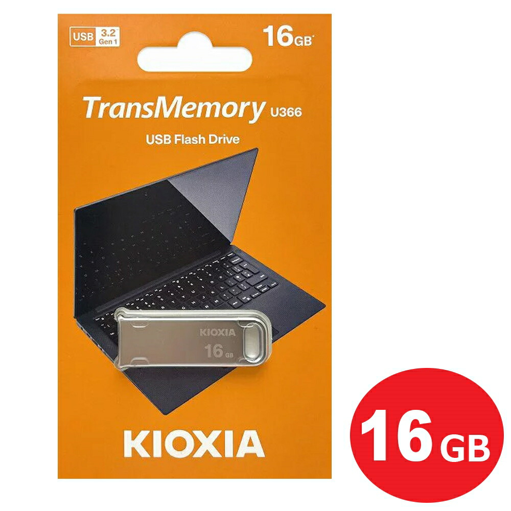 KIOXIA TransMemory U366 LU366S016GG4 （16GB 海外パッケージ品） TransMemory（KIOXIA） USBメモリの商品画像