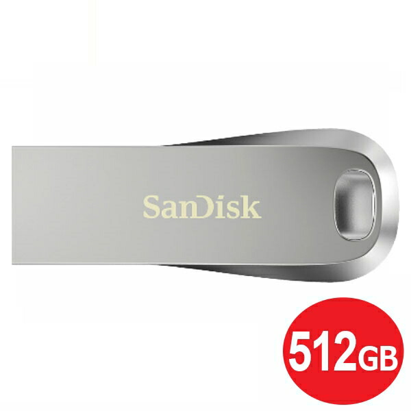 SanDisk Ultra Luxe SDCZ74-512G-G46 （512GB 海外パッケージ） SanDisk Ultra USBメモリの商品画像