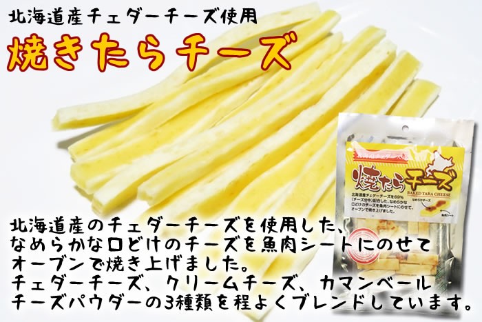  жарение .. сыр закуска деликатес 50g×4 пакет массовая закупка комплект длина . еда 