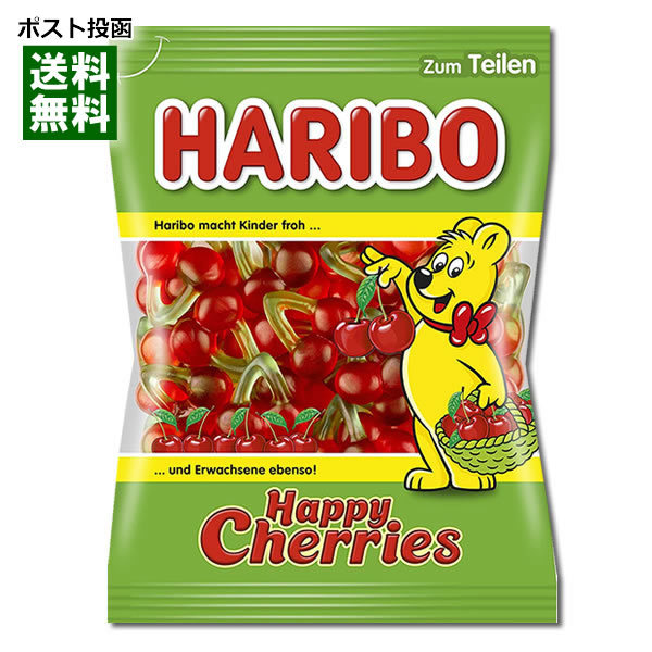 HARIBO ハッピーチェリー 175g HARIBO ハリボー ハッピーチェリー 175g×1袋 グミ、ジェリービーンズ