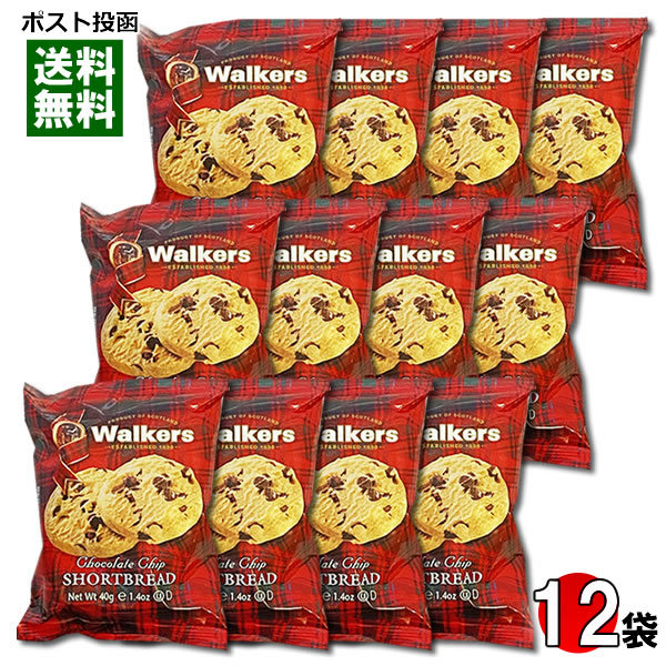  War car shortbread chocolate chip 40g×12 sack bulk buying set walkers