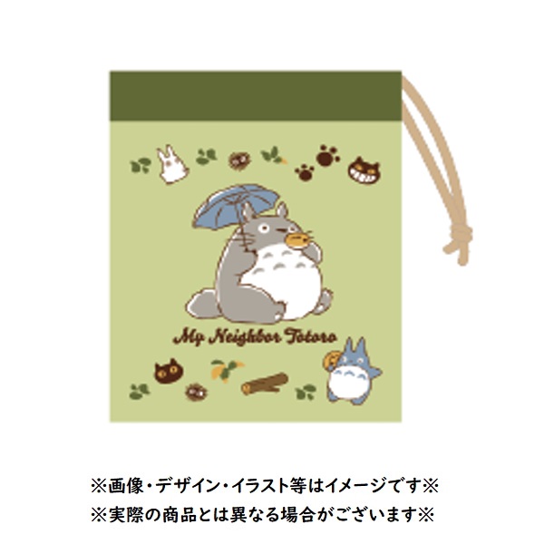 スケーター 子供用 コップ袋（となりのトトロ）KB63Cの商品画像