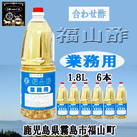  Fukuyama уксус для бизнеса 1.8L×6шт.