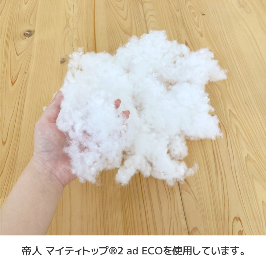  supplement * handicrafts for cotton plant . mites * anti-bacterial deodorization 200g entering ×8 sack set made in Japan . person mighty top (R) high performance cotton plant ... soft soft toy supplement for contents middle material cotton inside 