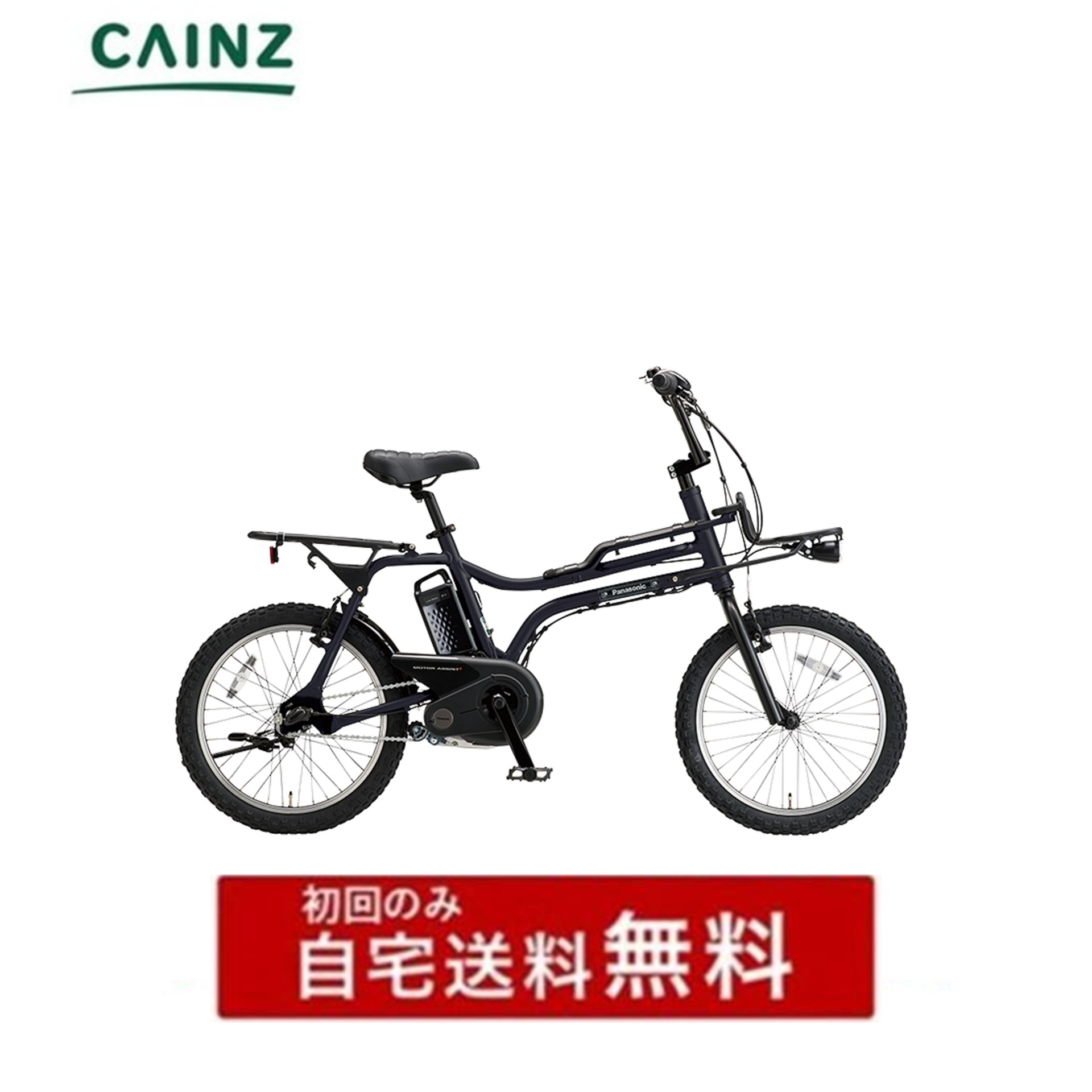 Panasonic BE-FSL03IT 20インチ　電動アシスト自転車 Panasonic ビビ・SL・20 BE-FSL033 ViVi 電動アシスト自転車 - 最安値