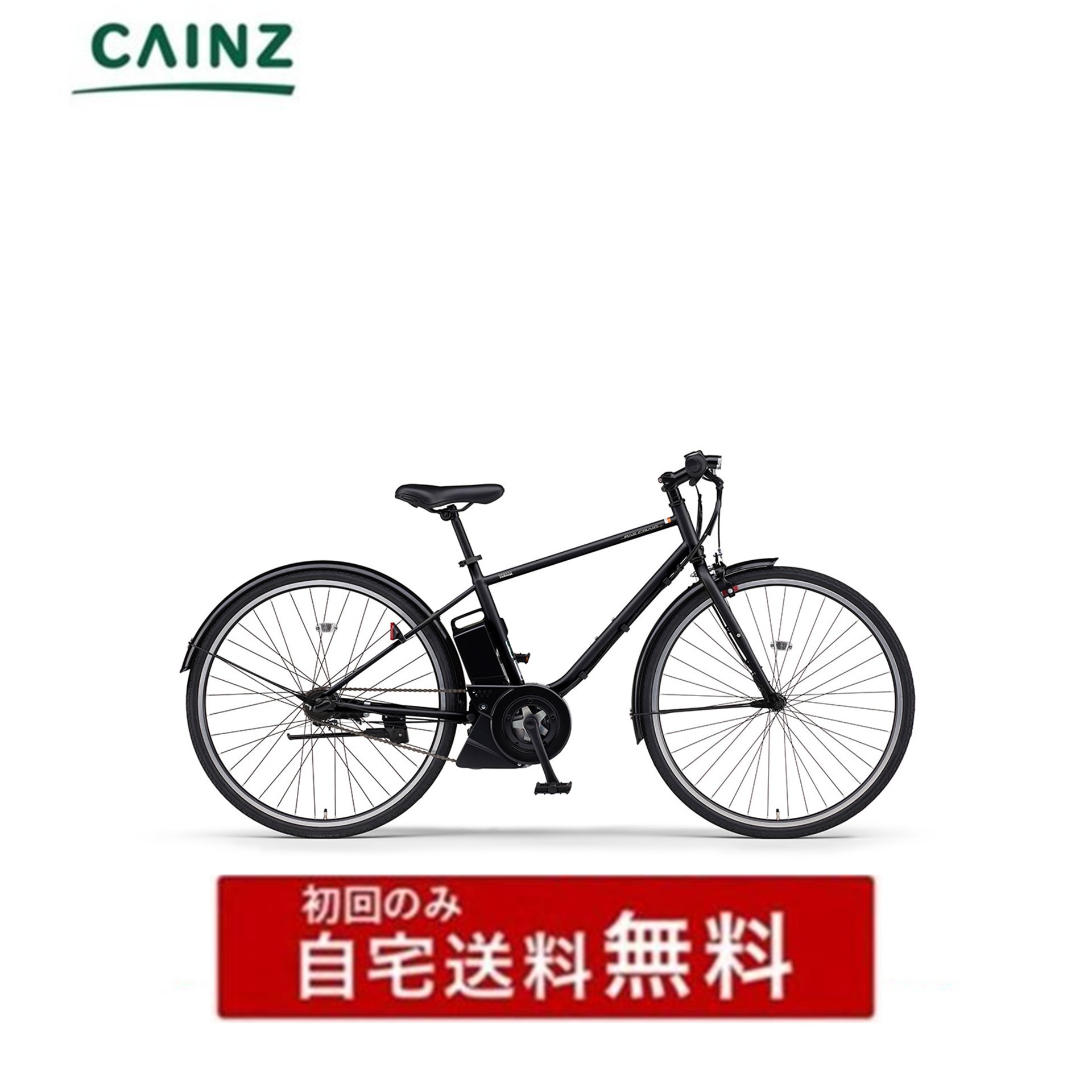 Panasonic ビビ・YX （特別仕様車） BE-FY612 ViVi 電動アシスト自転車
