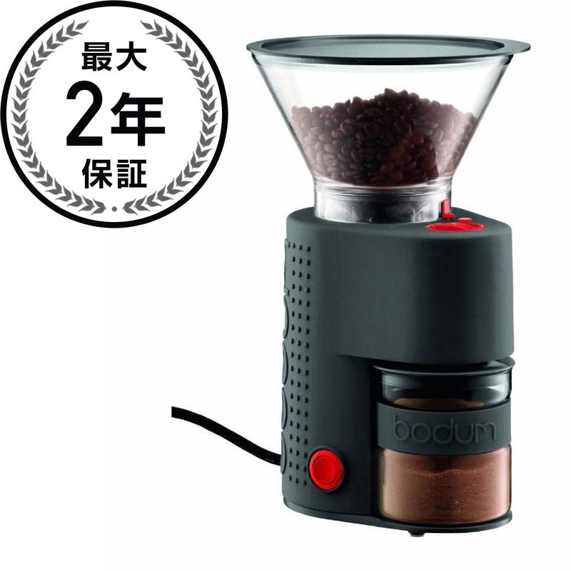 BISTRO 電気式コーヒーグラインダー 10903-01JP （ブラック）の商品画像
