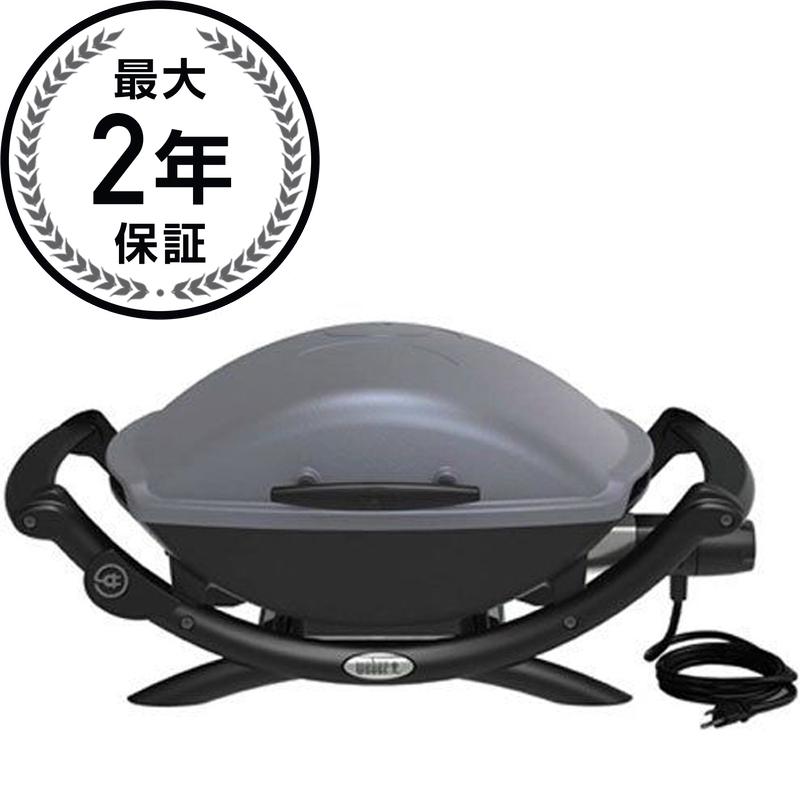 ウェーバー 電気グリル Q1400 Weber バーべキューコンロ Amazon | ウェーバー(Weber) バーベキュー コンロ BBQ グリル