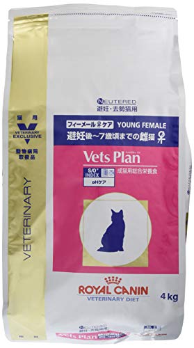 ロイヤルカナン ベッツプラン 猫用 フィーメールケア 4kg×1個 Vets Plan キャットフード　療法食、療養食の商品画像