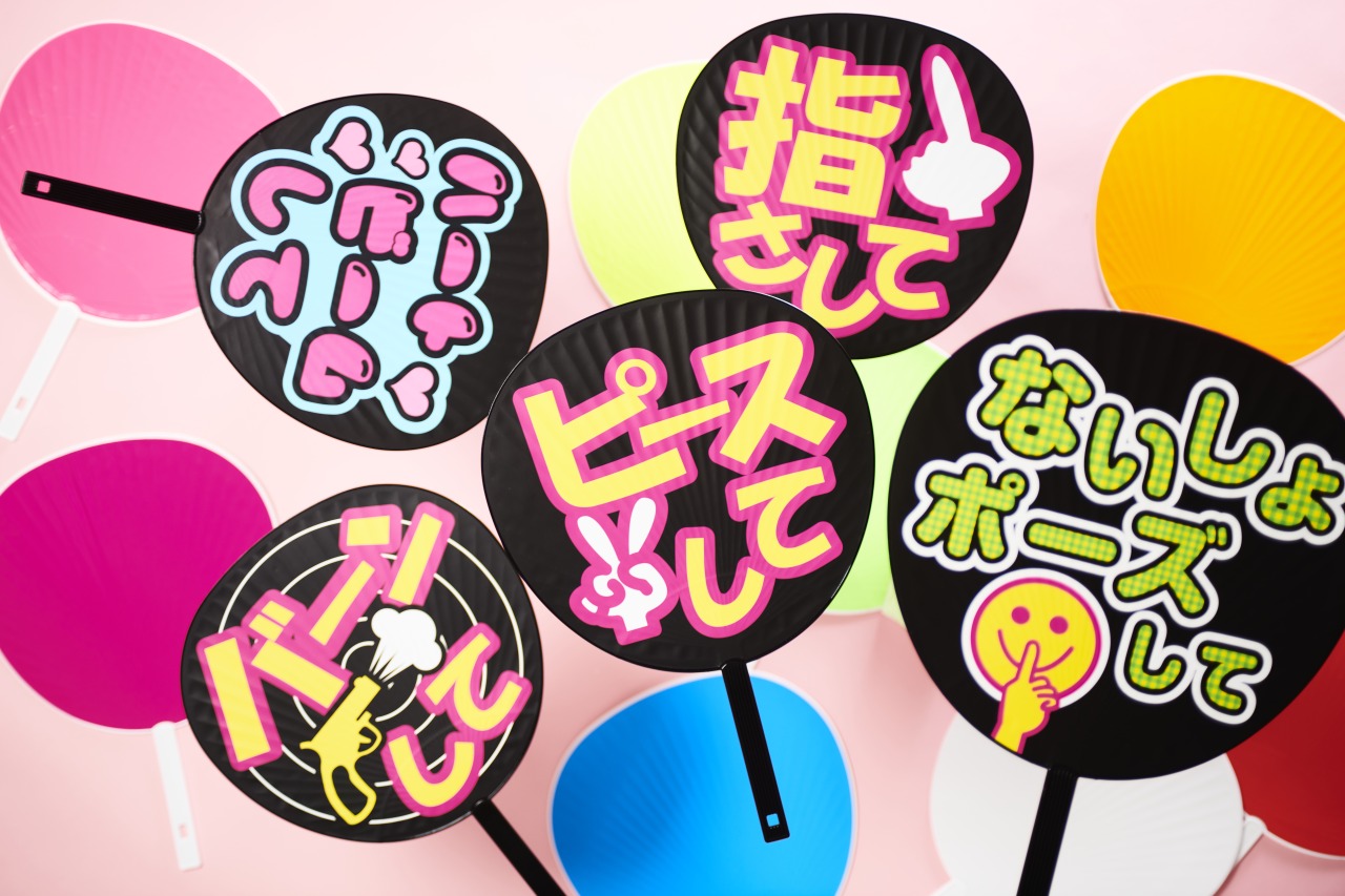  idol concert Live handmade "uchiwa" fan [... "uchiwa" fan ]