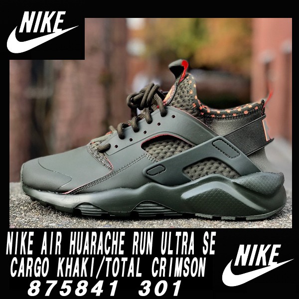 Nike Air Huarache Run Ultra Se ラン エア 限定特価 ウルトラ Cargoナイキ ハラチ