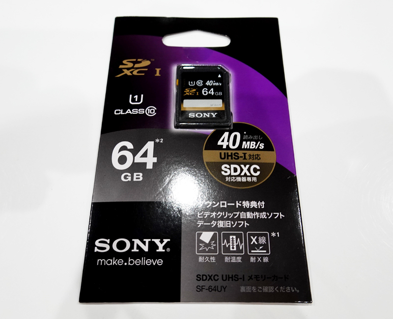 新品 ソニー 64GB◆SDカード◆SF-64UY2◆未開封◆SONY SONY SF-64UY （64GB） SDカード - 最安値・価格比較 - Yahoo!ショッピング