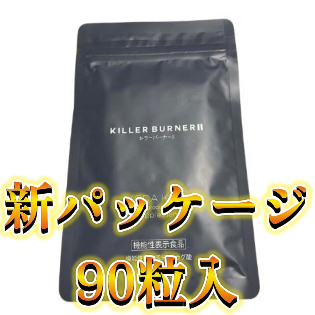 FANCL ファンケル 大人のカロリミット 30回分/90粒×3 カロリミット
