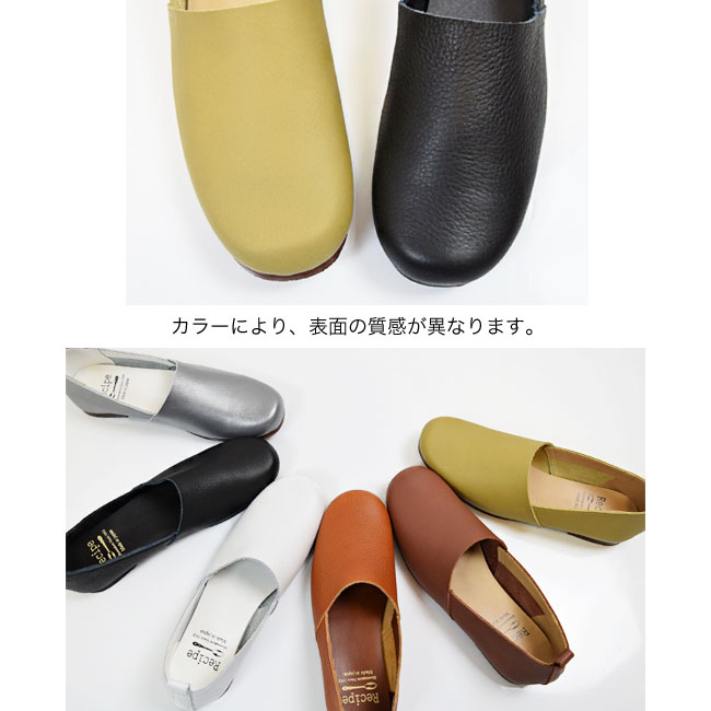 Recipe туфли без застежки женский натуральная кожа Flat .... casual натуральный простой ..... усталость трудно мягкий сделано в Японии рецепт чёрный (FOO-MD-RP204)