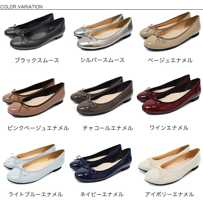  балетки туфли-лодочки женский боль . нет широкий SUaSHI стрейч балет плоская обувь лента bare- обувь 1.5cm сделано в Японии [FOO-SN-R1631]