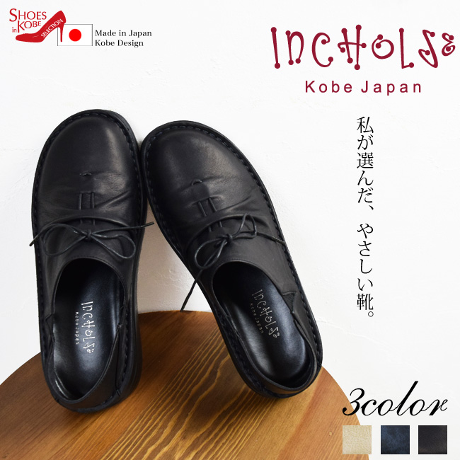  parakeet ruje original leather wide width 3E made in Japan Bab -shu lady's adult comfort shoes casual shoes comb . comb . pretty (FOO-SP-8387)