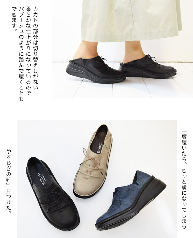  parakeet ruje original leather wide width 3E made in Japan Bab -shu lady's adult comfort shoes casual shoes comb . comb . pretty (FOO-SP-8387)