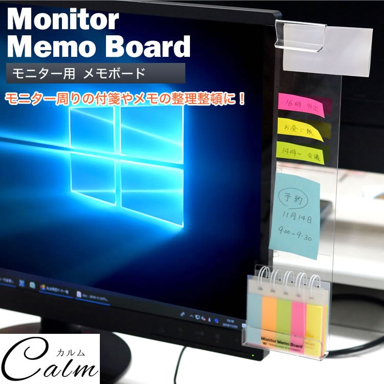  personal computer board width monitor sticky note board memory board display monitor memory board sticky note office work supplies office supplies 