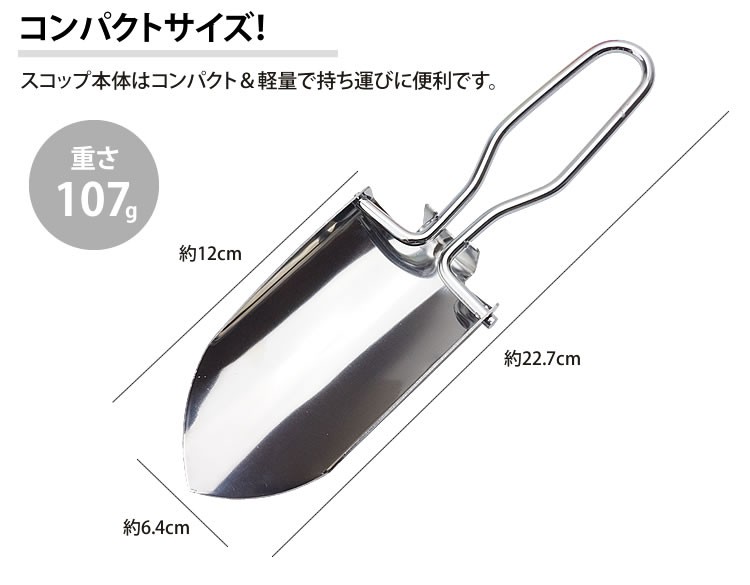  spade shovel Mini size folding type compact gardening hand light weight storage case made of stainless steel outdoor small 