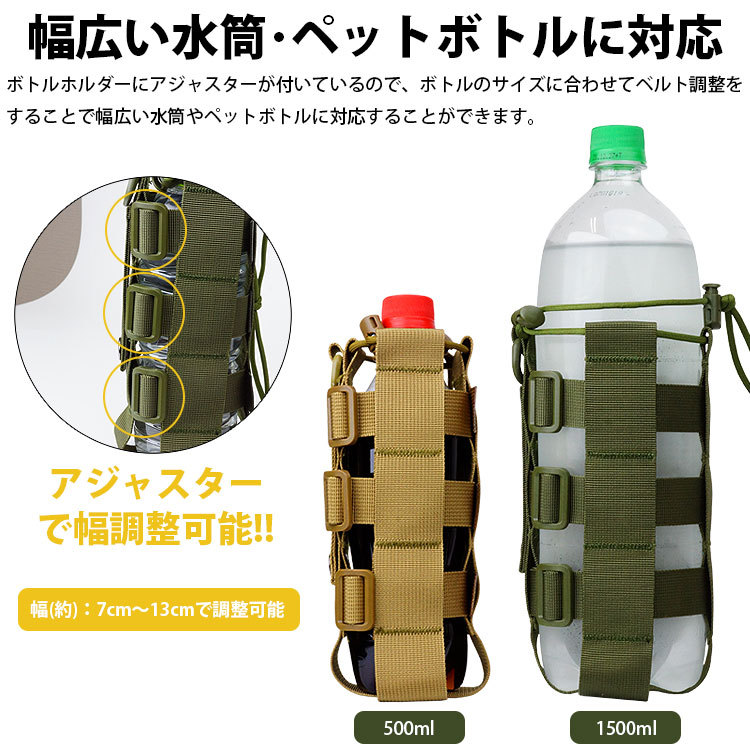  bottle cover my bottle flask PET bottle cover shoulder belt attached bottle holder case one-side .. molding strap 