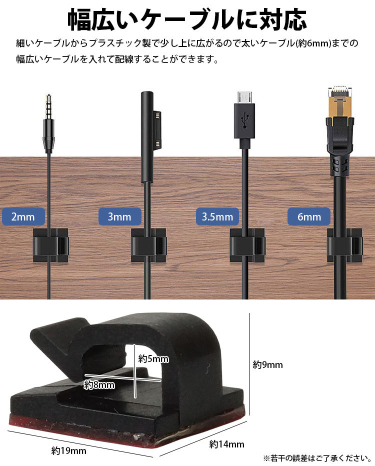 кабель зажим кабель держатель 20 шт. комплект двусторонний лента PC стол код электропроводка регулировка целый . фиксация маленький размер размер простота установки 