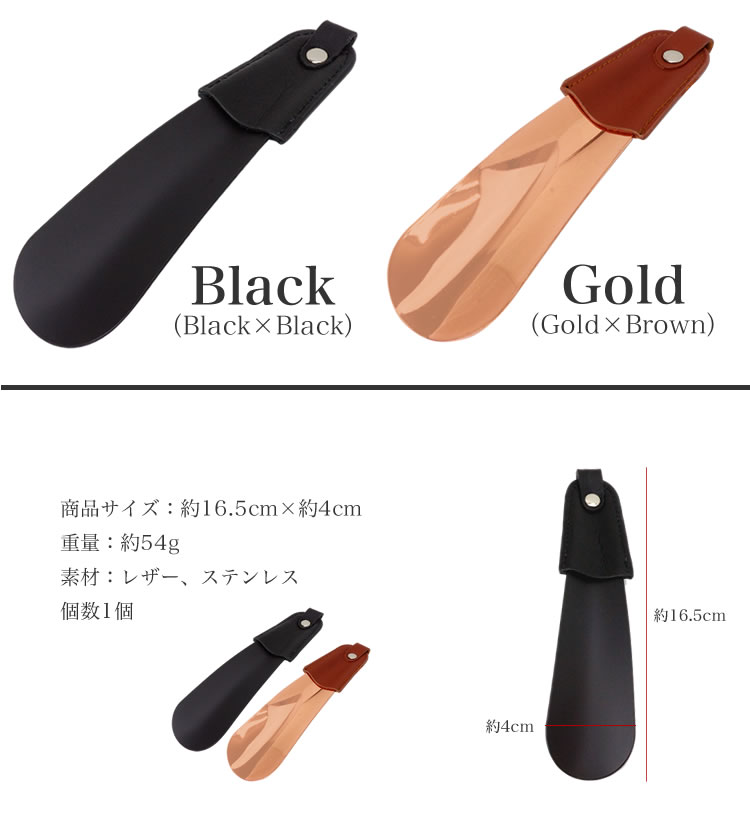  leather shoehorn shoes bela shoe horn portable feeling of luxury stainless steel stylish business men's lady's portable shoehorn 