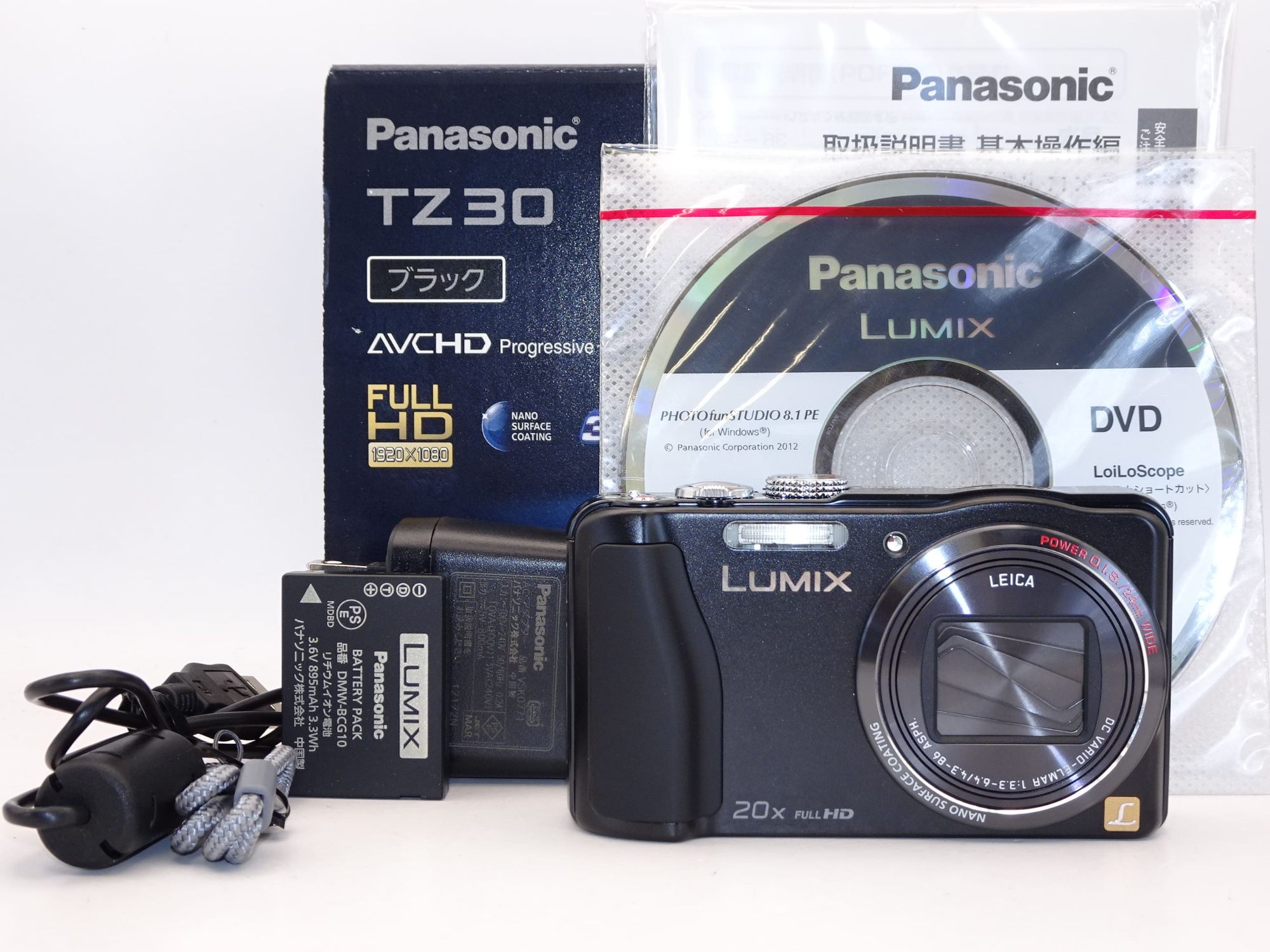 Panasonic LUMIX ルミックス　DMC-TZ30 ホワイト Amazon | パナソニック デジタルカメラ ルミックス TZ30 光学20