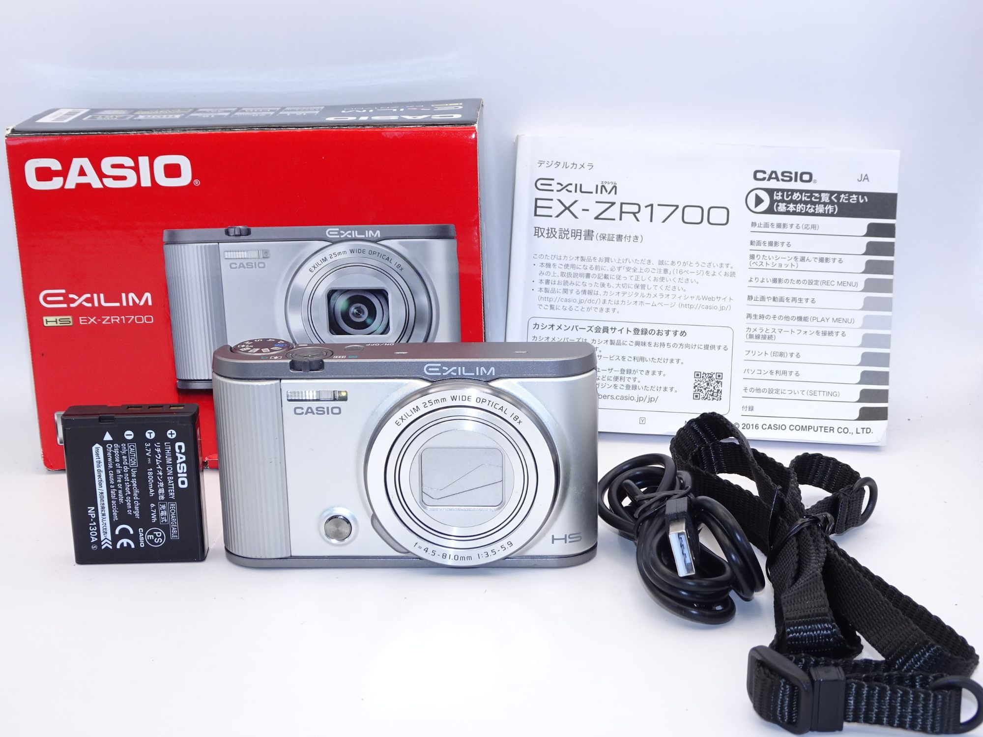 CASIO EXILIM EX-ZR1700 シルバー カシオ HIGH SPEED EXILIM EX-ZR1700 価格比較 - 価格.com