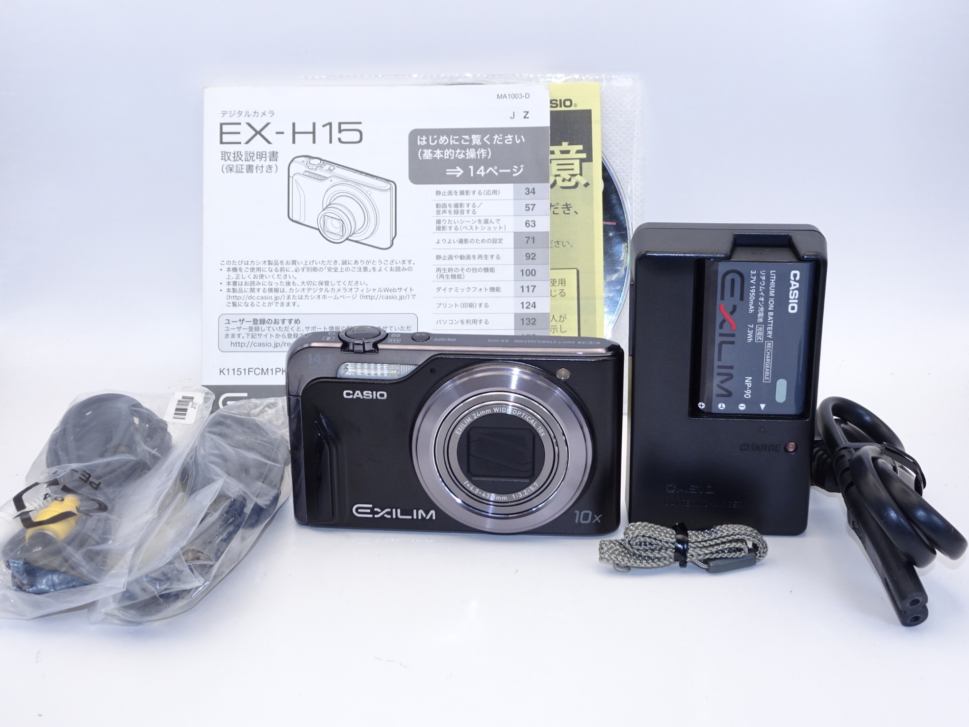 カシオ エクシリム EXILIM Hi-ZOOM EX-H15SR（シルバー） コンパクト