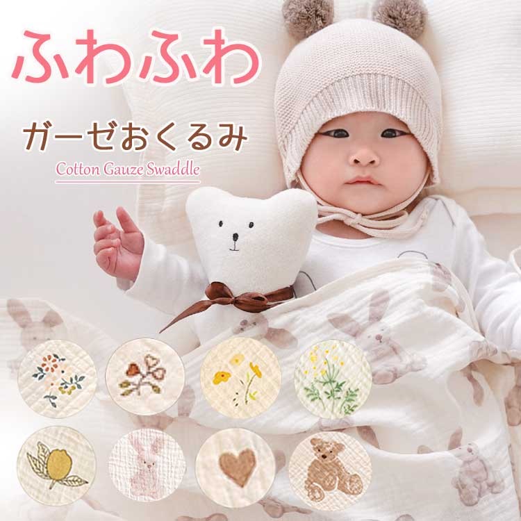  одеяло марля baby swa доллар покрывало младенец летний новорожденный хлопок .. весна лето осень-зима .. махровое покрывало банное полотенце покрывало из марли мужчина девочка 