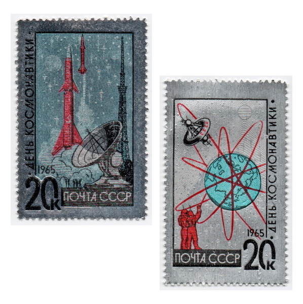 #sobieto марка 1965 год космонавт. день 2 вид / алюминиевые колеса марка /so полосный * Россия 