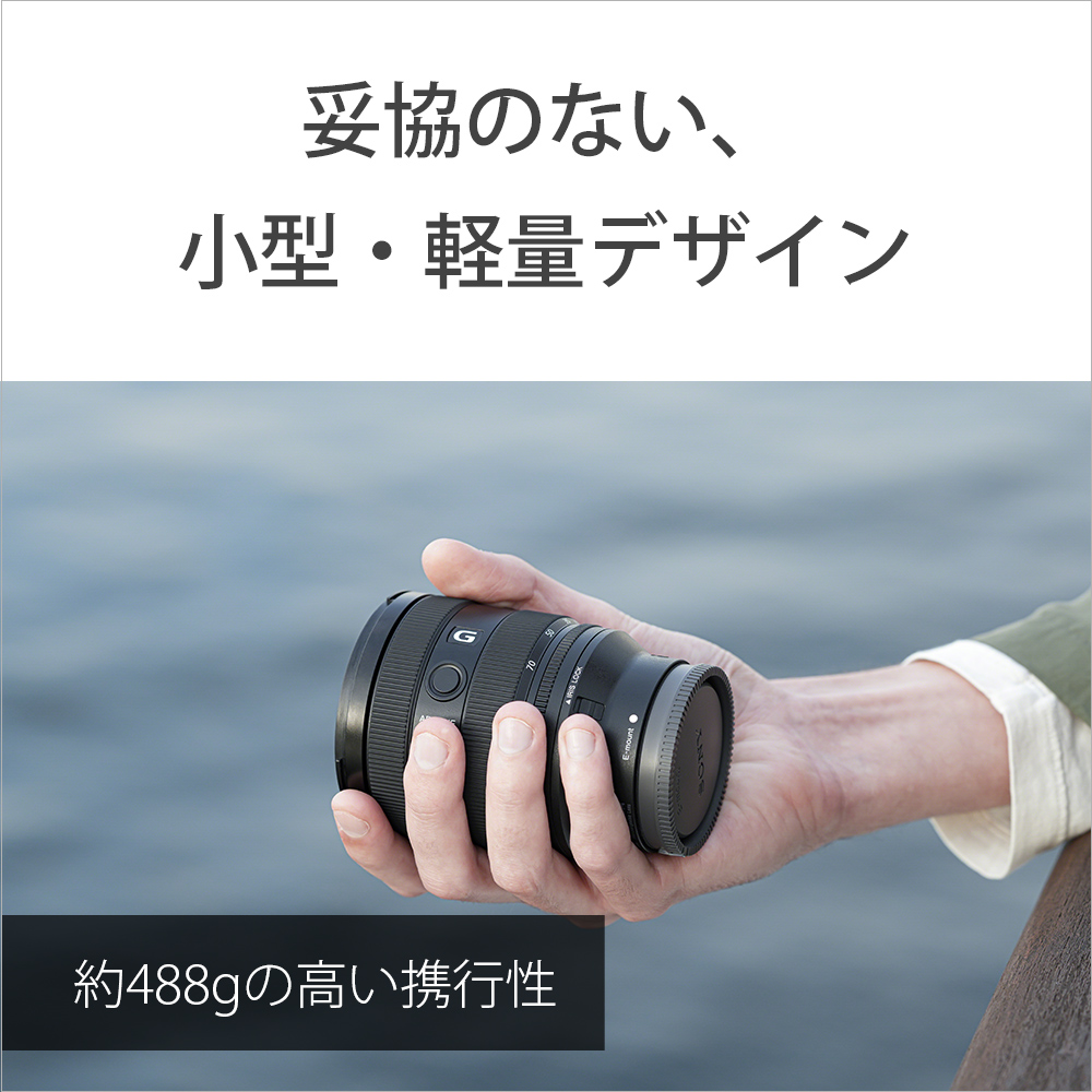 [ новый товар ]SONY Sony FE 20-70mm F4 G SEL2070G