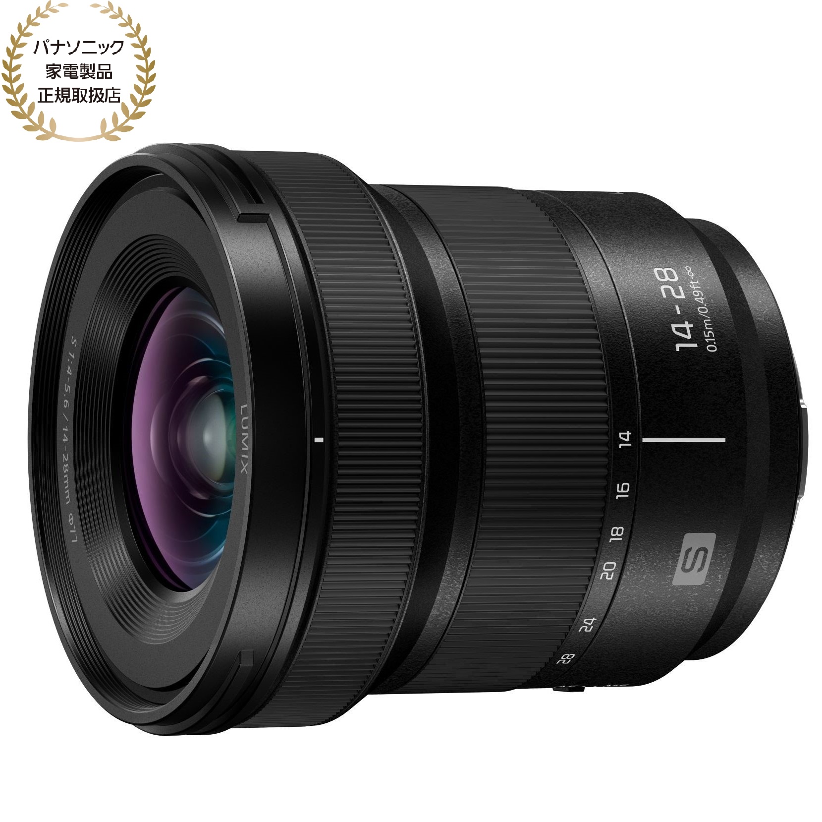 Panasonic LUMIX S 14-28mm F4-5.6 MACRO S-R1428 LUMIX LUMIX S 