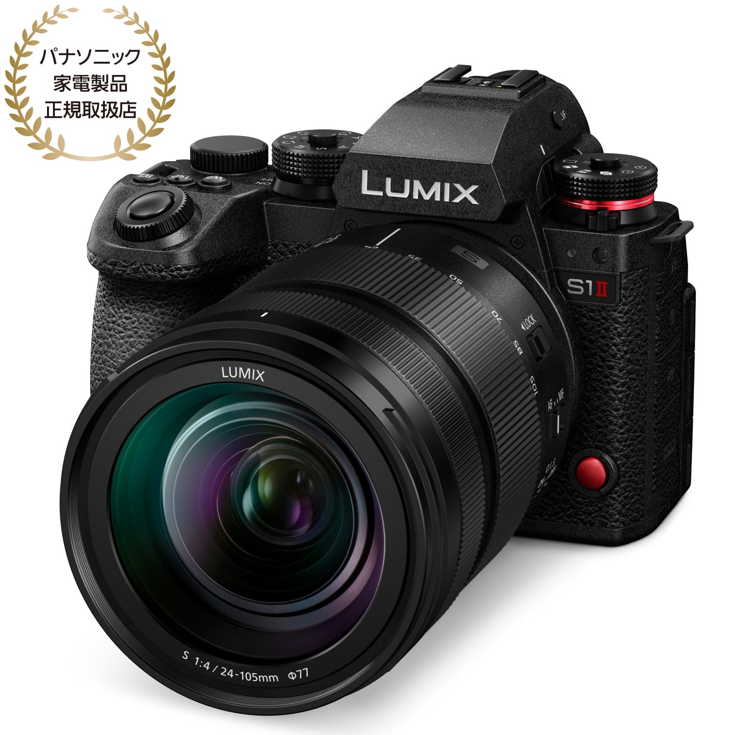Panasonic LUMIX S1II 標準ズームレンズ Mキット DC-S1M2M LUMIX LUMIX