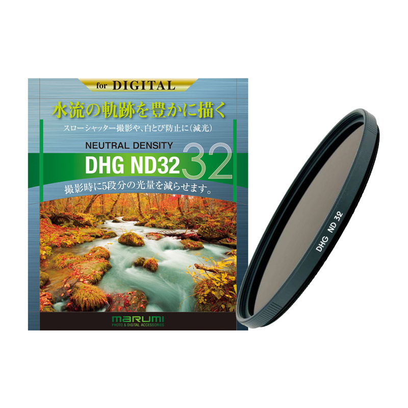 マルミ DHG ND32 67mm レンズフィルター本体の商品画像