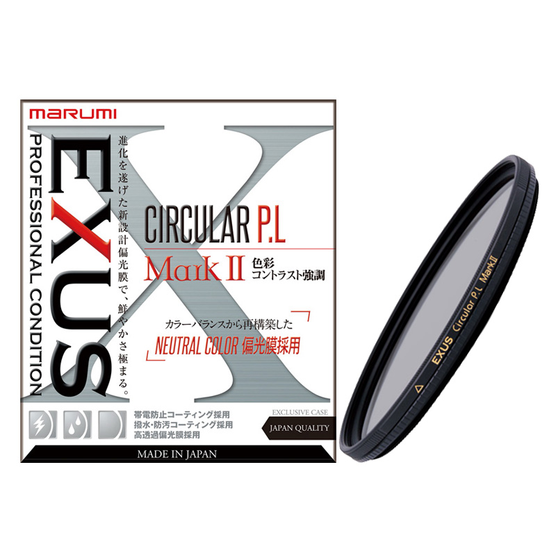 EXUS サーキュラー P.L MarkII 52mmの商品画像