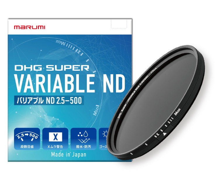 マルミ DHG SUPER VARIABLE ND2.5-500 77mmの商品画像