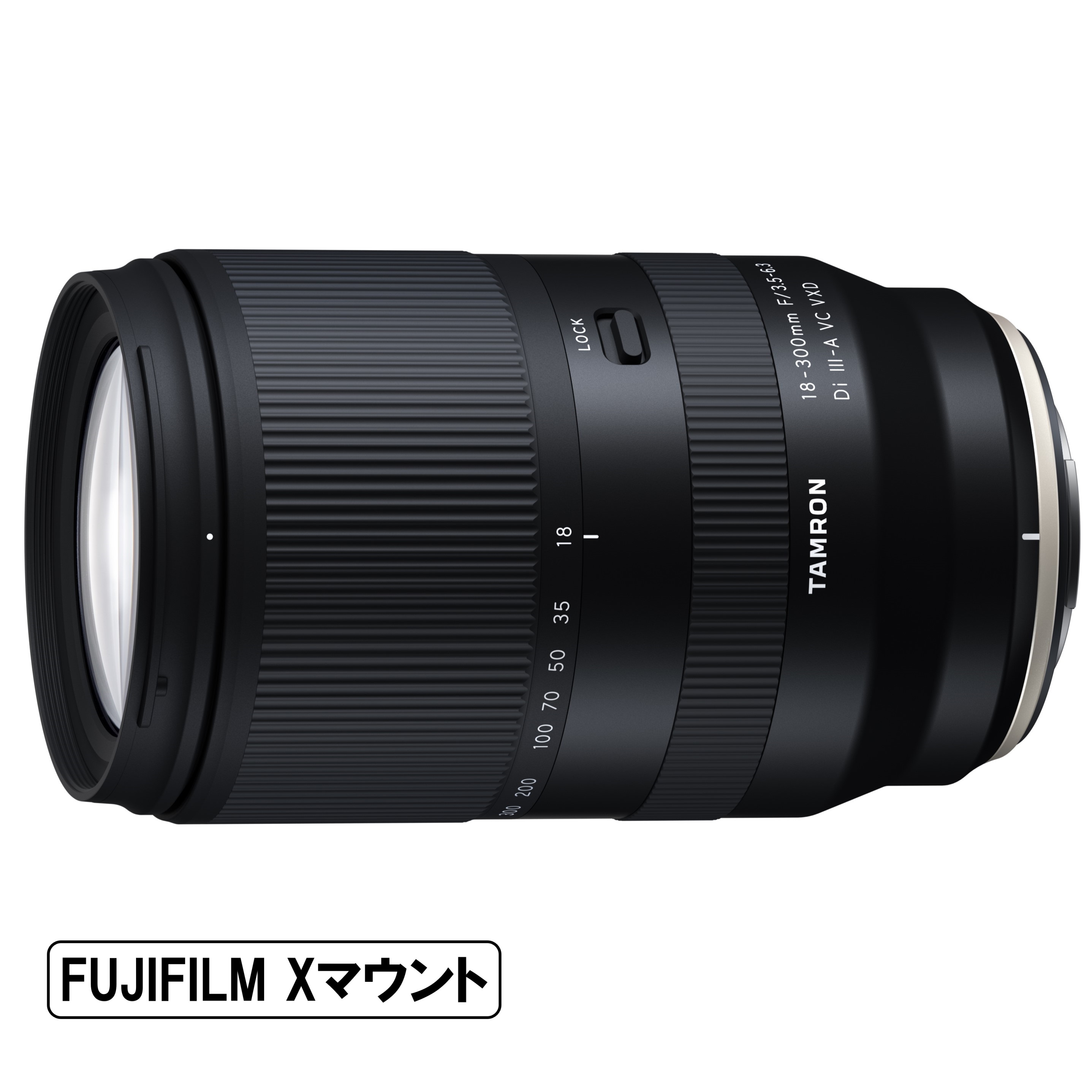 TAMRON タムロン 18-300mm F/3.5-6.3 Di III-A VC VXD（Model B061）富士フイルムX Di 交換レンズの商品画像