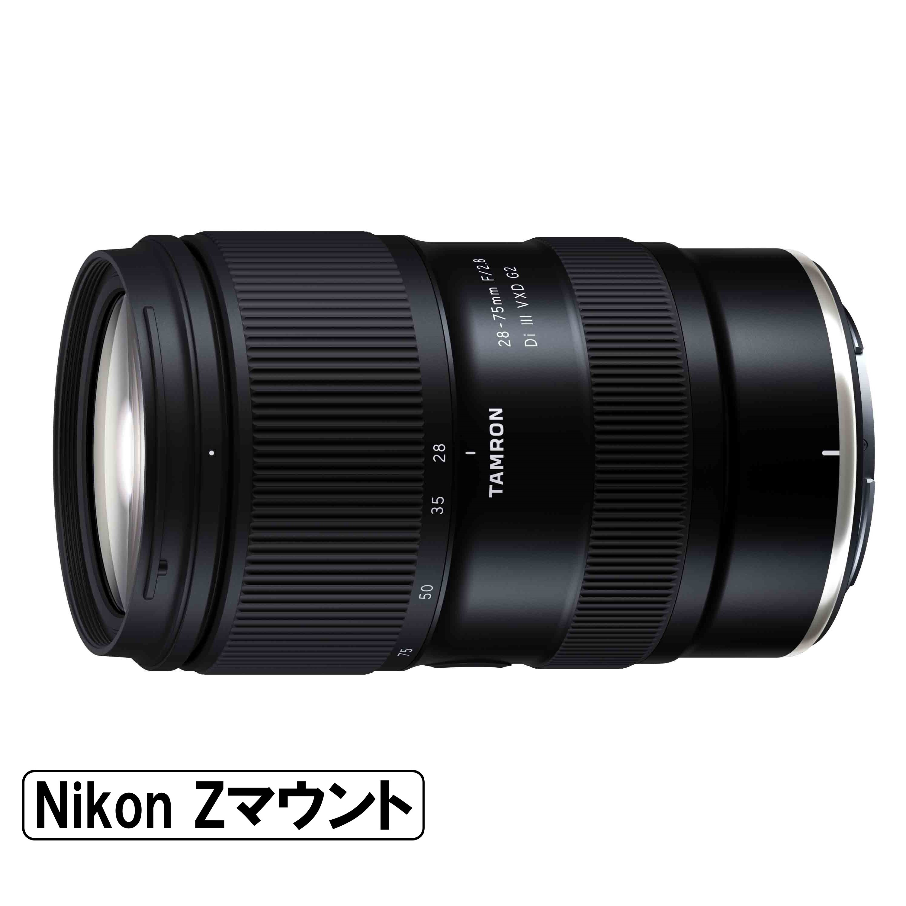 TAMRON タムロン 28-75mm F/2.8 Di III VXD G2（Model A063）ニコンZ Di 交換レンズの商品画像