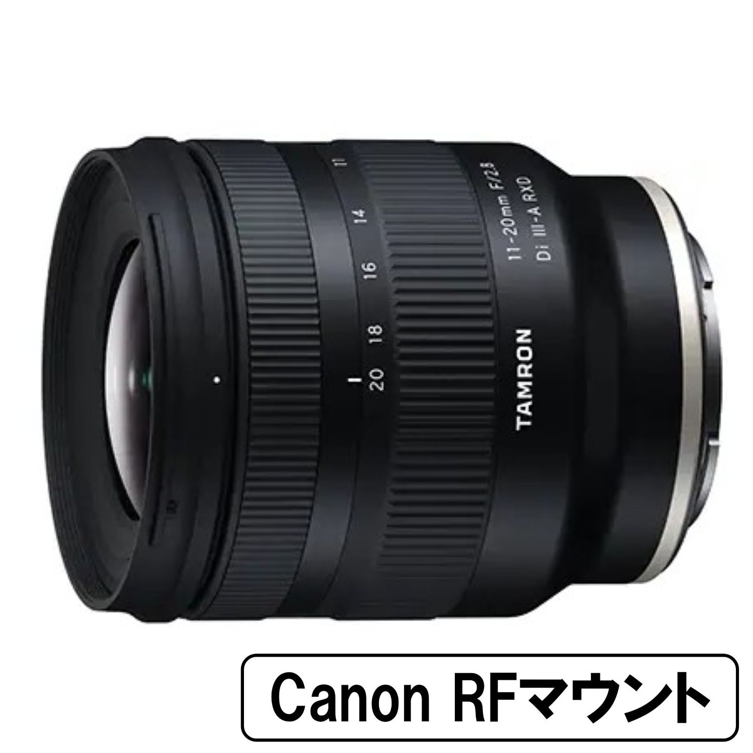 キヤノンRF用