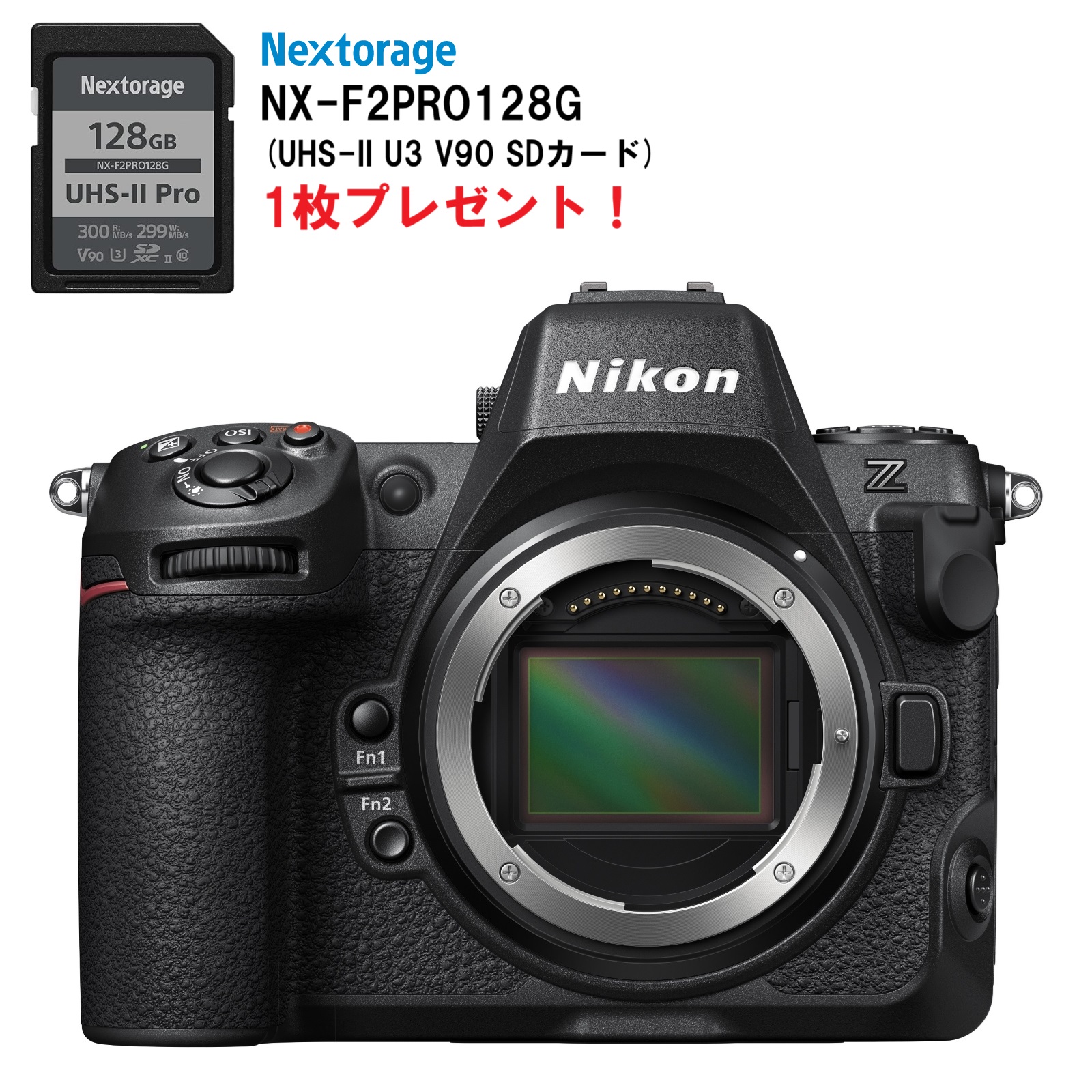 Nikon Z 8 ボディの商品画像