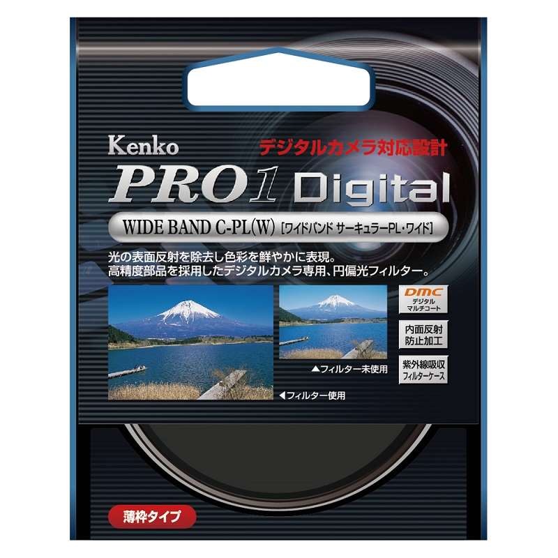 ケンコー PRO1D WIDE BAND サーキュラーPL（W）82mm レンズフィルター