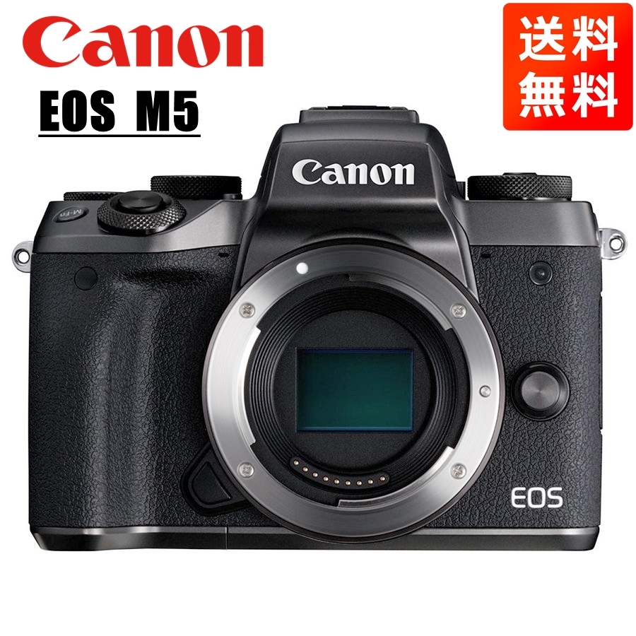 キヤノン EOS M5 ボディ ミラーレス一眼カメラの商品画像