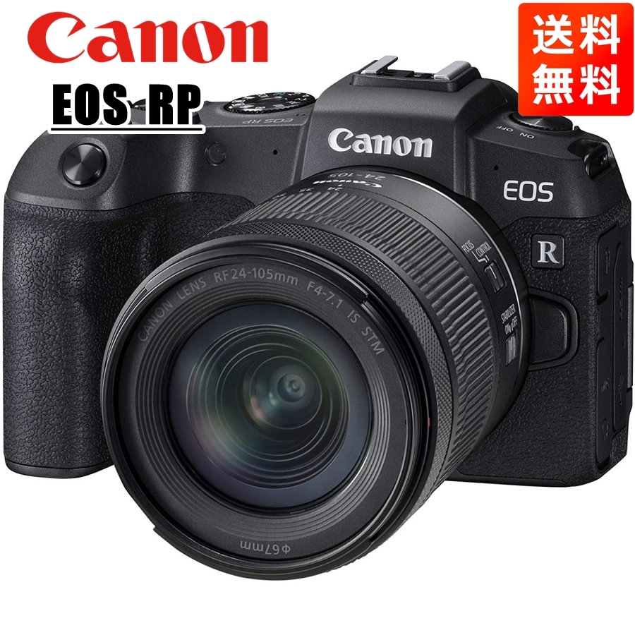 Canon - 新品未使用　キヤノン　EOS RP RF24-105 IS STM レンズキット キヤノン 《美品》Canon EOS RP RF24-105 IS STM レンズキット
