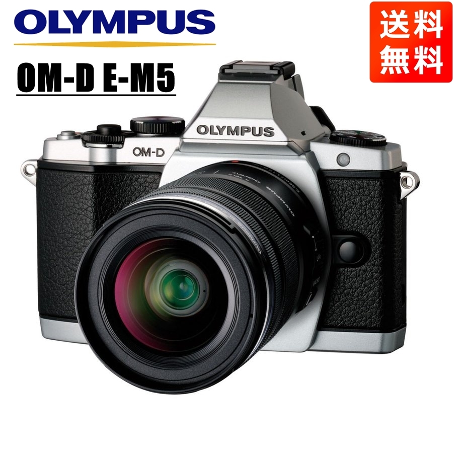 オリンパス OLYMPUS OM-D E-M5 ダブルズームキット（シルバー） ミラー