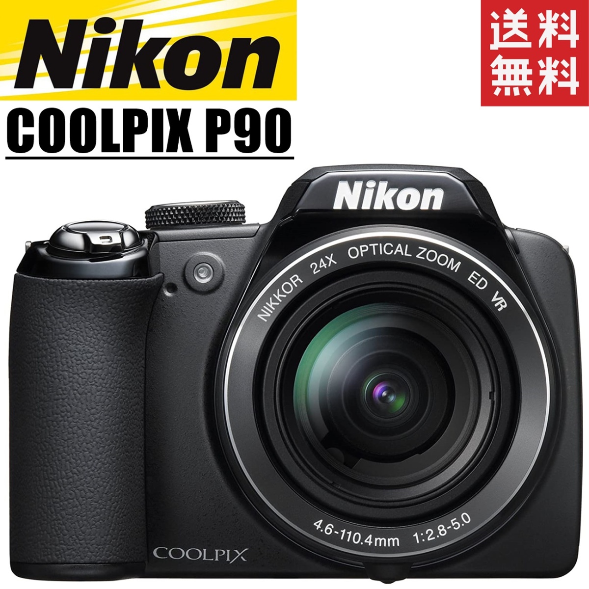 ニコン クールピクス COOLPIX P90(ブラック) コンパクト ニコン クールピクス COOLPIX P90(ブラック) コンパクト